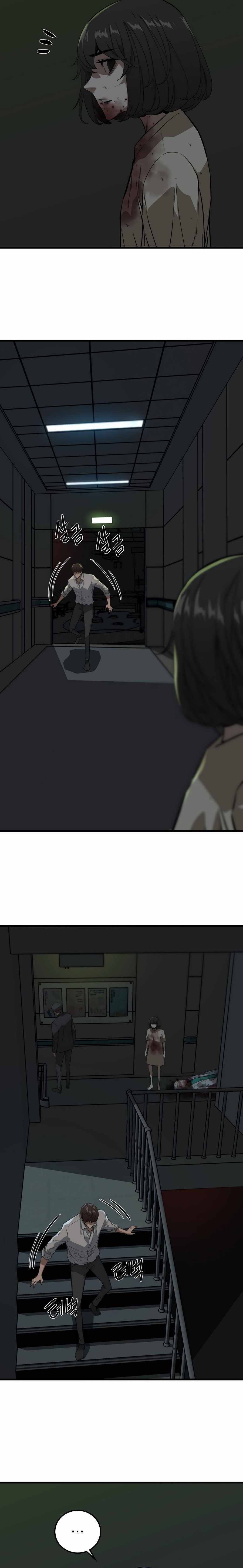 The Zombie Won't Bite Me Chapter 3 5